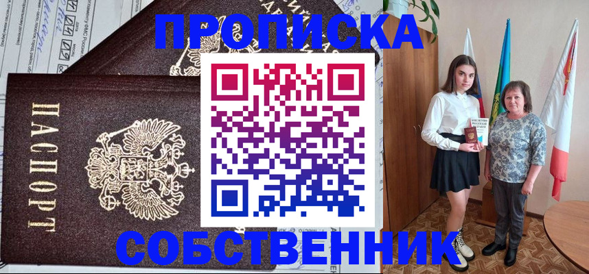 временная регистрация поиск в Коврове