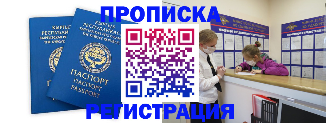 временная регистрация госуслуги в Коврове