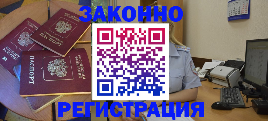 регистрация для школы в Коврове