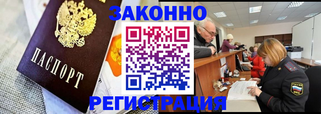 временная регистрация госуслуги в Коврове
